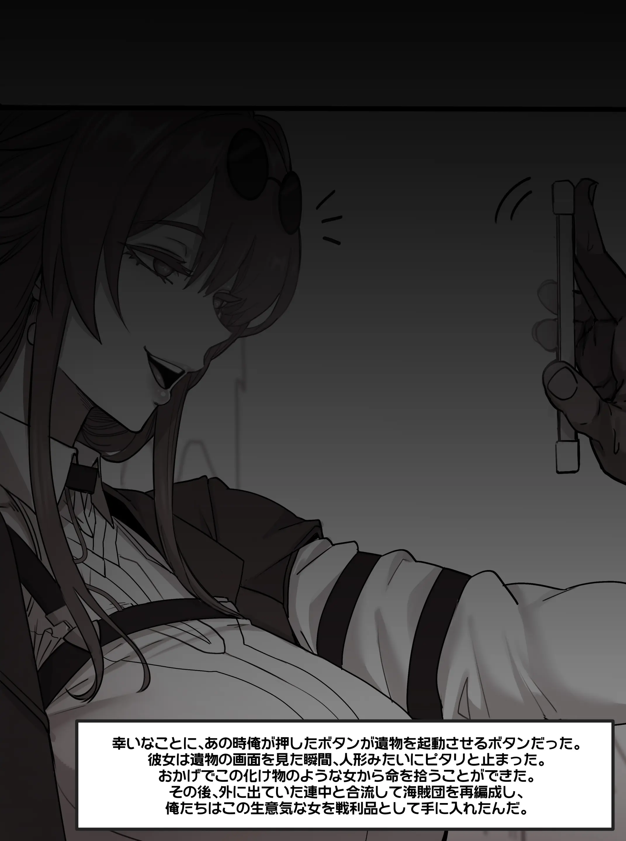 FB Request Vol.1_Kafka（CN/KR/JP/EN）